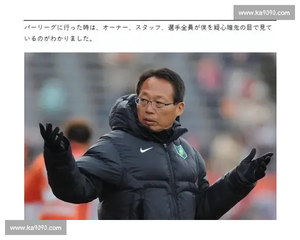 冈田武史直击差距:赛前溜玩背后的中日足球素养鸿沟 冈田武史直击差距:赛前溜玩背后的中日足球素养鸿沟