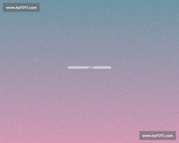 怀特揭秘詹姆斯奥运金牌哲学：12 巨星拧成一股绳的终极密码